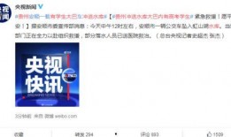 今天中午爆料最新消息,最新爆料揭示惊人内幕！