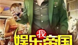 娱乐吃瓜酱拐卖小说,揭秘拐卖小说背后的惊悚真相