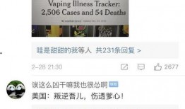 日本爆料病毒真相视频网,独家视频曝光惊人内幕