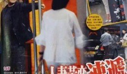 富豪爆料视频大全最新,最新视频大全背后的惊人内幕