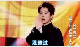 郭麒麟整容爆料了吗视频,揭秘背后真相