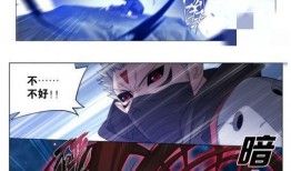 斗破动漫最新爆料视频下载,揭秘神秘势力，萧炎觉醒神秘力量！