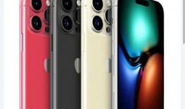 iphone15最新爆料图