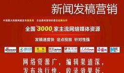 舞场爆料新闻稿件怎么写,揭秘最新爆料背后的真相与内幕