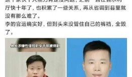 知情人爆料沙白近况最新消息,最新爆料曝光惊人细节