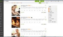 桃园日记爆料视频在哪看,观看途径全解析