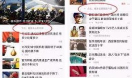 成都新闻爆料入口在哪里,一键掌握城市动态