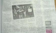 南京现代快报新闻爆料,揭秘某重大事件背后真相