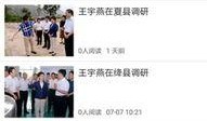 运城热点爆料新闻直播,直播爆料新闻，聚焦民生动态