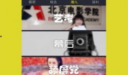 新版本爆料官方视频下载,下载攻略与亮点抢先看