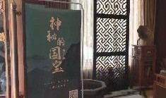 乐山酒店爆料视频大全最新,揭秘酒店行业那些不为人知的秘密