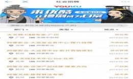 娱乐公司员工爆料,娱乐公司员工爆料行业黑幕，揭秘明星幕后真相！”