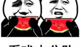 娱乐吃瓜君的瓜,吃瓜君带你一探究竟