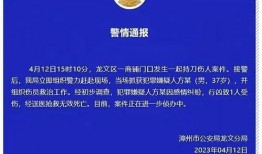 梅州八卦爆料案件最新情况,案情反转，疑点重重揭晓