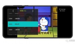 手机直播在线观看影片,手机直播观影新体验