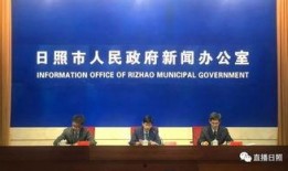 日照新闻爆料电话,倾听民声，传递民意