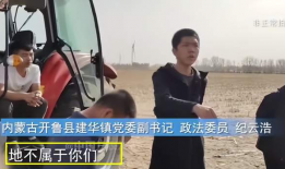 农村大哥爆料完整版视频,完整版视频背后的惊人真相