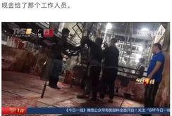 猪肉爆料视频大全图片,揭秘视频大全中的食品安全真相