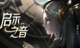 露娜皮肤最新爆料视频,炫彩光影，神秘力量觉醒！