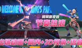 阿轲皮肤爆料最新版下载,神秘刺客再升级，下载体验极致战斗美学