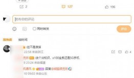 mt60最新爆料,揭秘神秘性能与设计革新