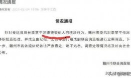 2023吃瓜免费事件,免费事件盘点