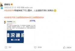 浪子哥热点爆料新闻,揭秘最新热点新闻背后的真相