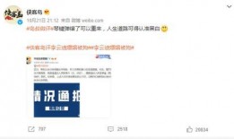 浪子哥热点爆料新闻,揭秘最新热点新闻背后的真相