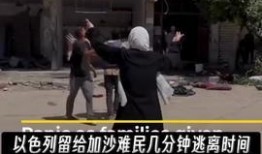 羊村最新爆料新闻,最新爆料新闻曝光惊人内幕