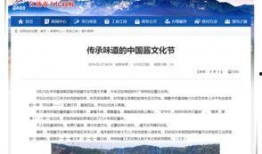 江油市新闻爆料电话,倾听民声，守护平安的桥梁