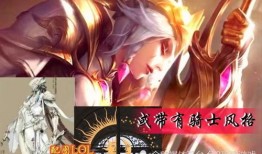 露娜皮肤最新爆料视频,炫彩光影，神秘力量觉醒！