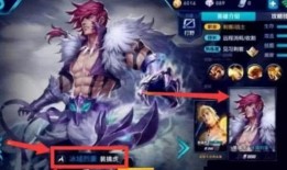 王者最新皮肤爆料老虎,神秘老虎新皮肤惊艳亮相，霸气侧漏引期待