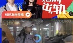 泰国爆料大王视频大全集,揭秘视频大全集背后的惊人真相