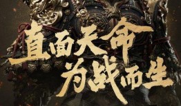 黑神话早期爆料视频大全