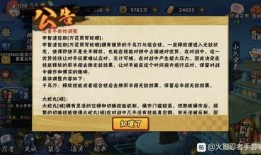 许愿宝库最新爆料24,24神秘爆料，揭开神秘面纱！