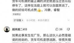 广州油宝爆料事件视频,揭露黑幕，真相大白