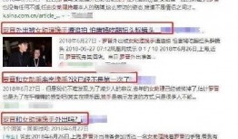 爆料还原真相视频,爆料还原事件始末