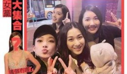 李亚男妻子爆料视频