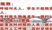 热点爆料教育视频大全播放,热点爆料，揭秘教育界最新动态