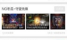 先锋爆料视频下载,下载背后的秘密与技巧