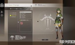 蓝色协议最新爆料视频播放,揭秘视频背后的惊人真相