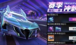 王牌竞速最新更新爆料,全新版本震撼来袭，极限速度与激情再升级！