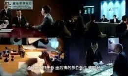 黑钱风暴在线观看,揭秘金融界的暗流涌动