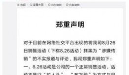 靖江新闻爆料事件始末,真相与争议的交织