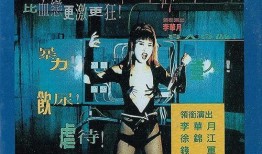 血恋电影在线观看,禁忌之恋的惊悚揭秘