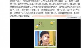 知情人爆料小芹菜视频播放,揭秘幕后故事与播放背后的惊人数据