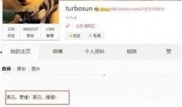 卓伟爆料娱乐圈大瓜,娱乐圈惊天大瓜揭秘