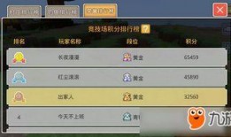 奶块大粥最新爆料兑换码,福利大放送等你来抢！