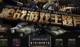 cf2023最新爆料,揭秘全新游戏内容与玩法革新