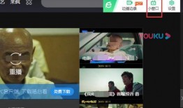 小视频和爆料窗口不见了,小视频与爆料窗口的神秘失踪之谜